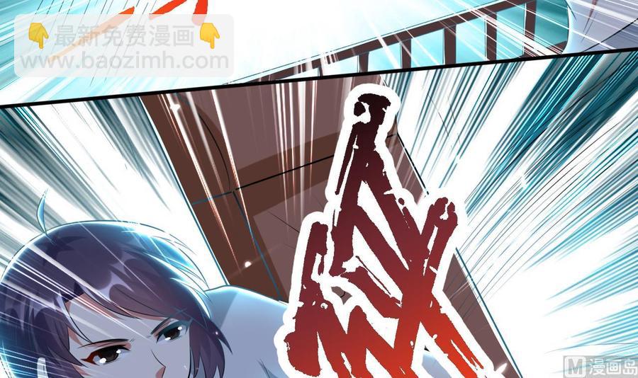 第171话 尸奴的攻击-第172话