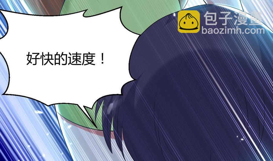 第171话 尸奴的攻击-第172话