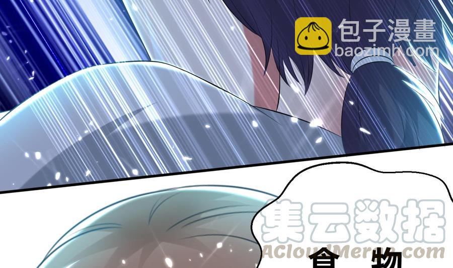 第171话 尸奴的攻击-第172话