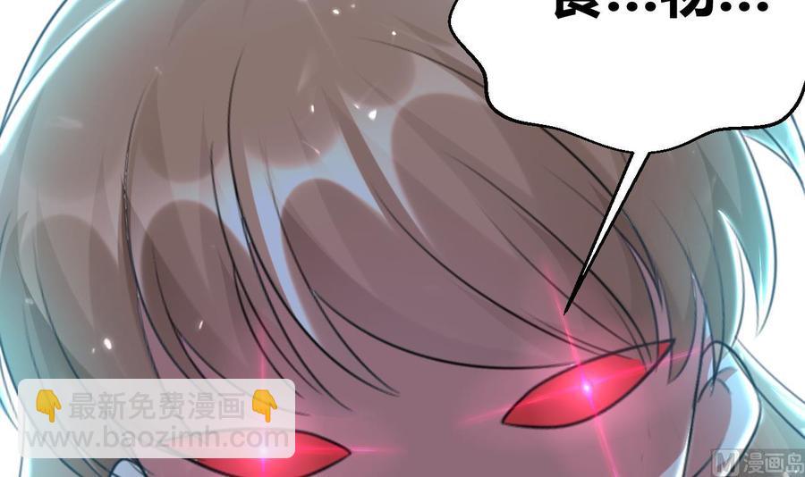 第171话 尸奴的攻击-第172话