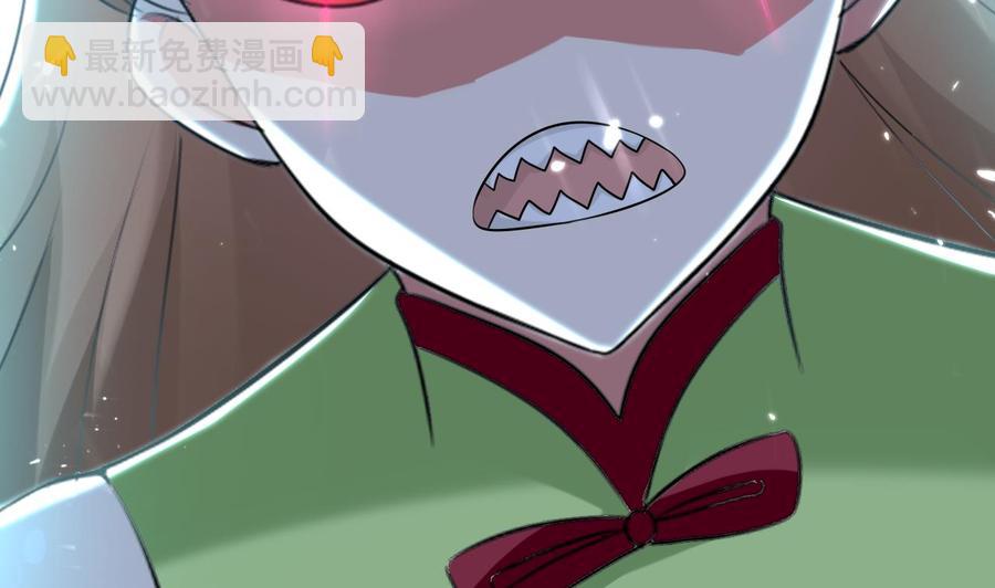 第171话 尸奴的攻击-第172话