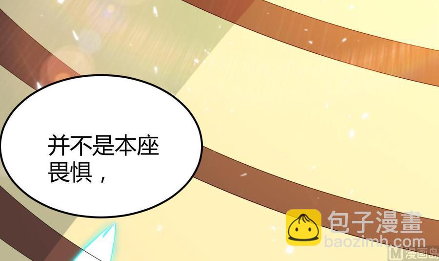 第171话 尸奴的攻击-第172话