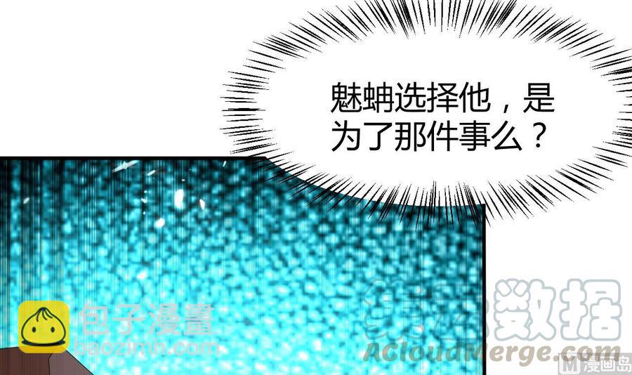 第171话 尸奴的攻击-第172话