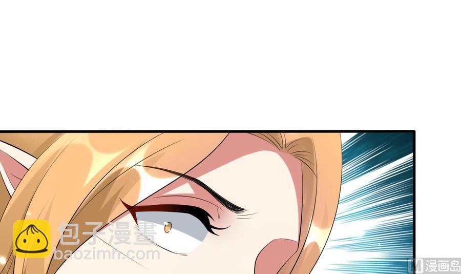 第171话 尸奴的攻击-第172话