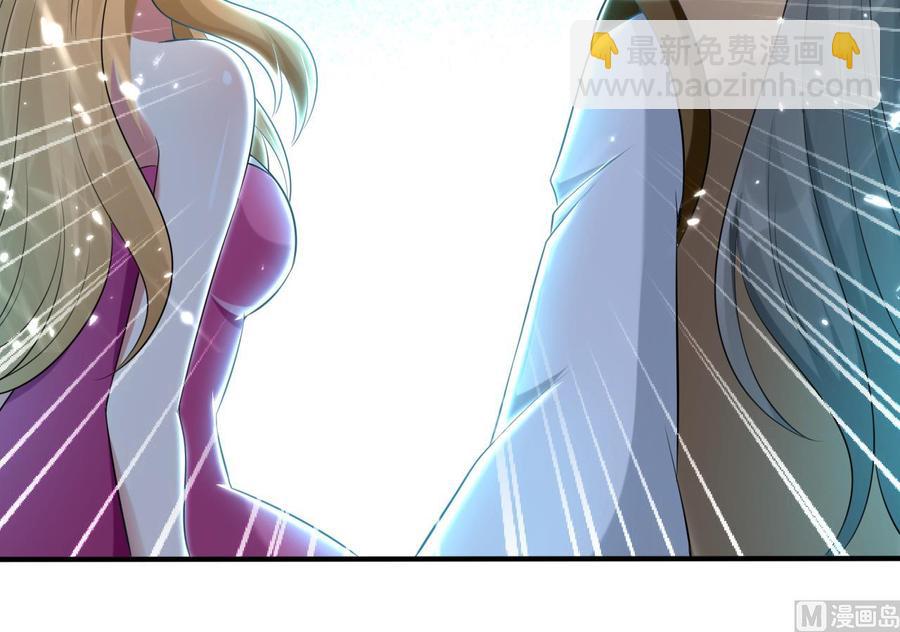 第171话 尸奴的攻击-第172话