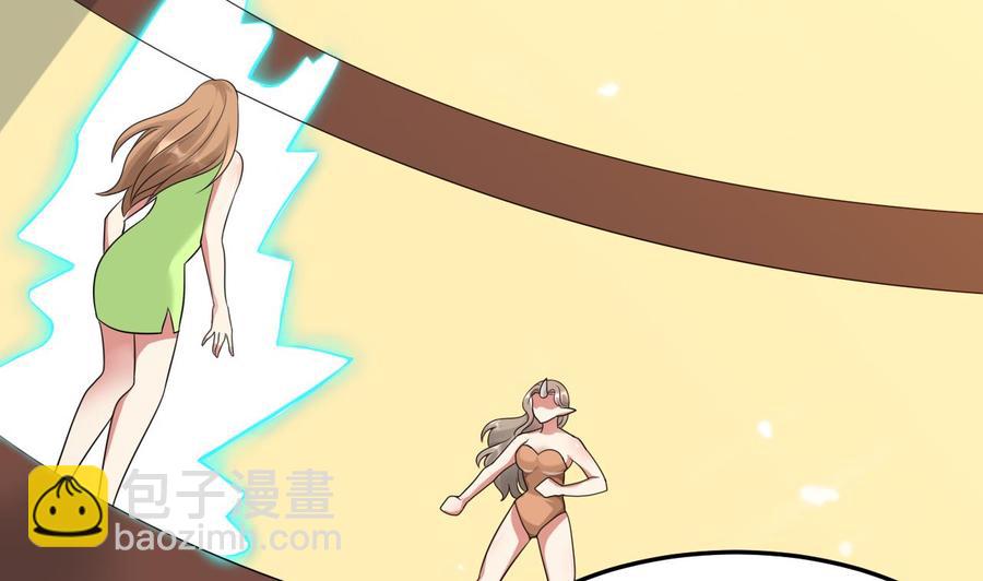第171话 尸奴的攻击-第172话