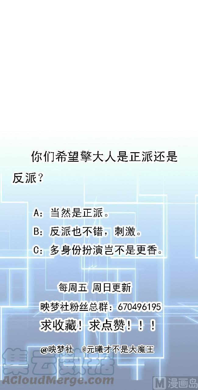 第171话 尸奴的攻击-第172话