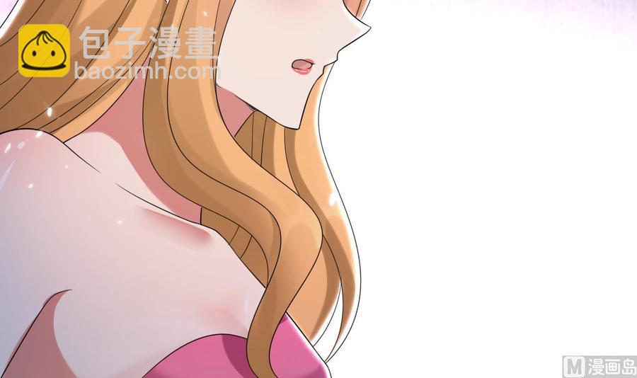 第171话 尸奴的攻击-第172话