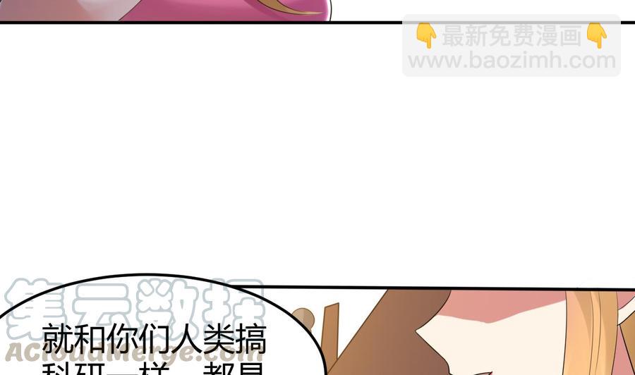 第171话 尸奴的攻击-第172话