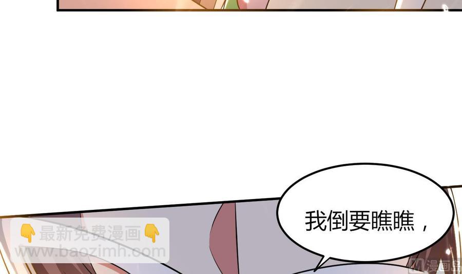第173话 关起来-第174话