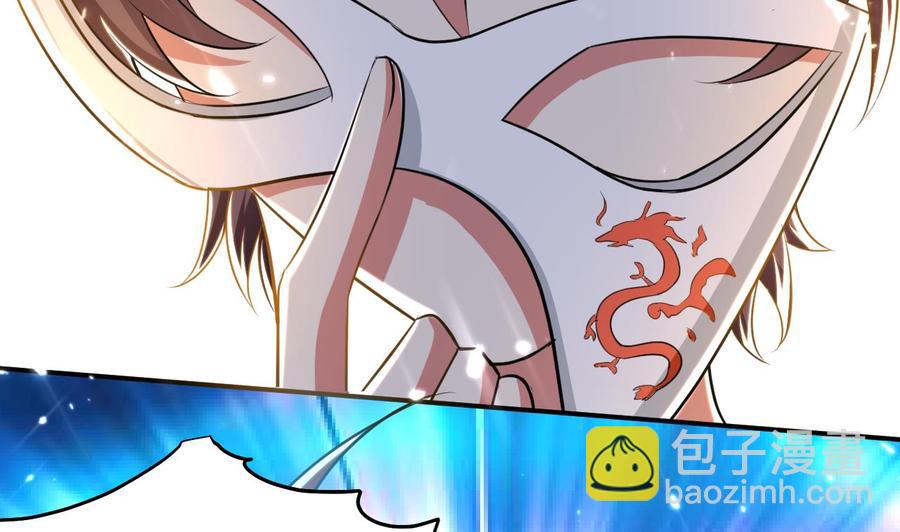 第173话 关起来-第174话