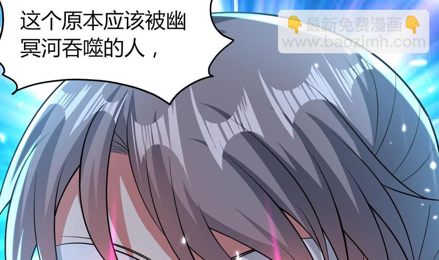 第173话 关起来-第174话