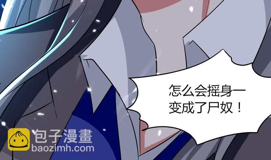 第173话 关起来-第174话
