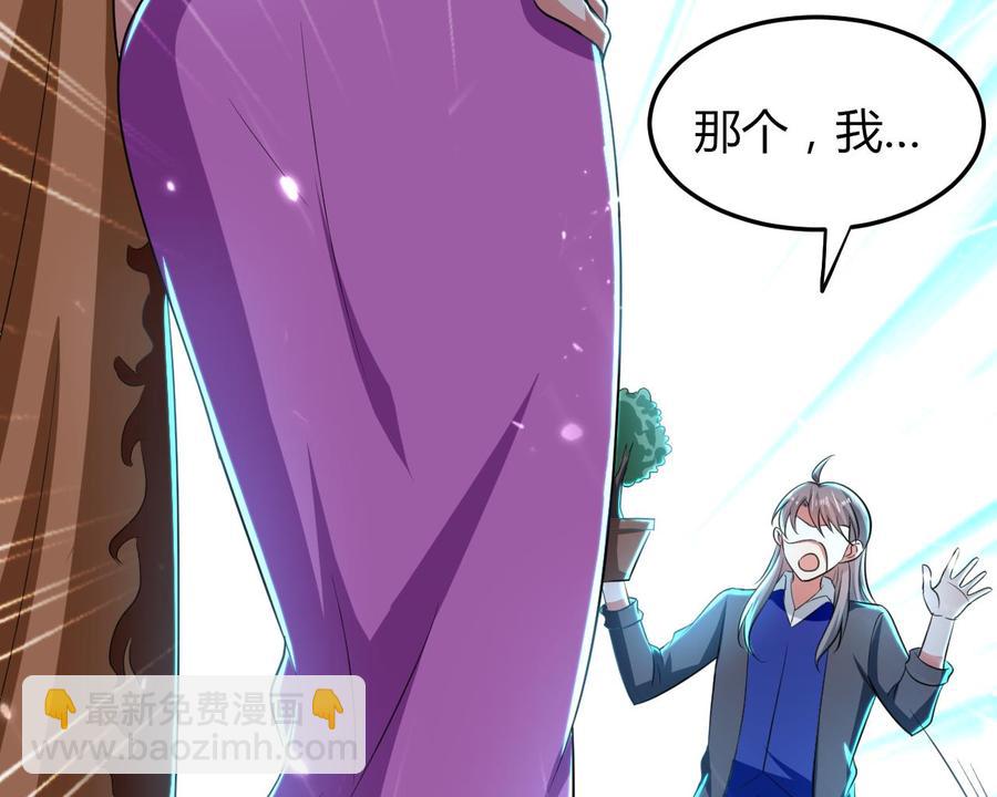 第173话 关起来-第174话