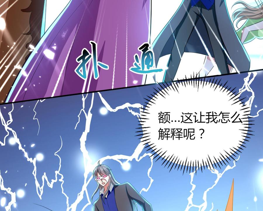 第173话 关起来-第174话