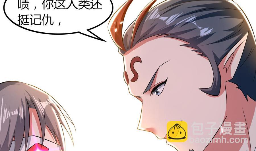 第173话 关起来-第174话