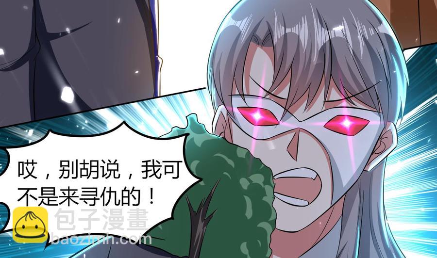 第173话 关起来-第174话