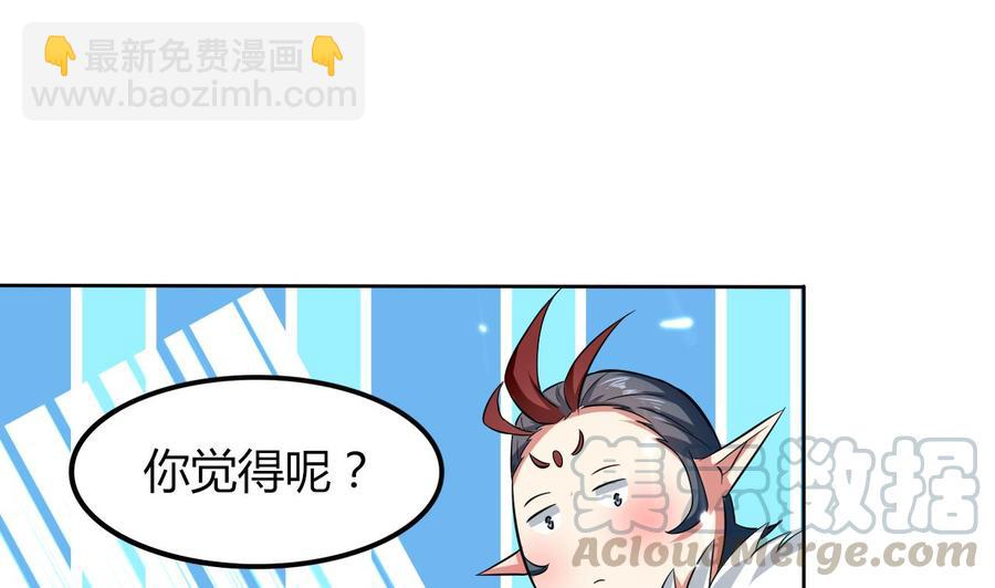 第173话 关起来-第174话