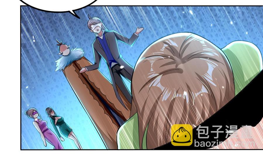 第173话 关起来-第174话
