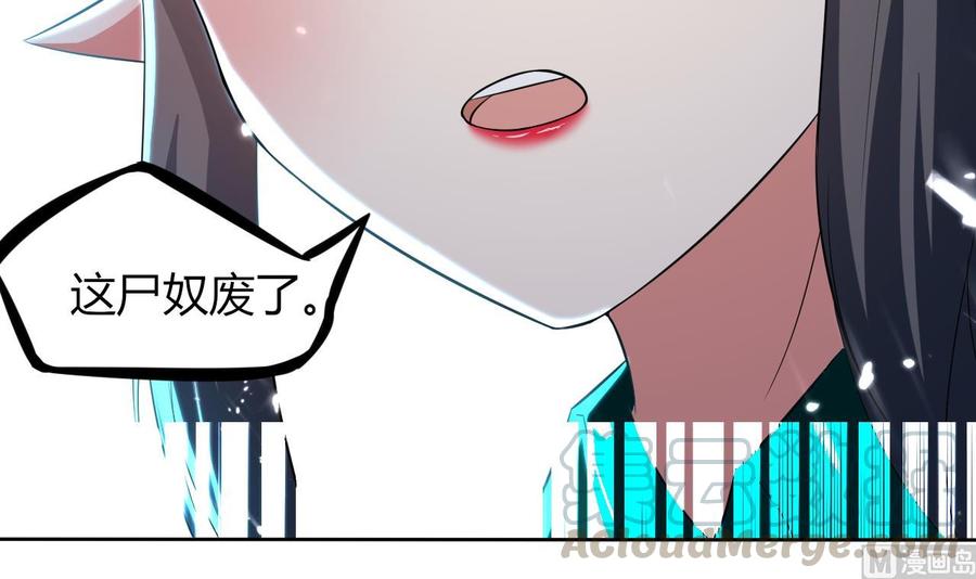 第173话 关起来-第174话