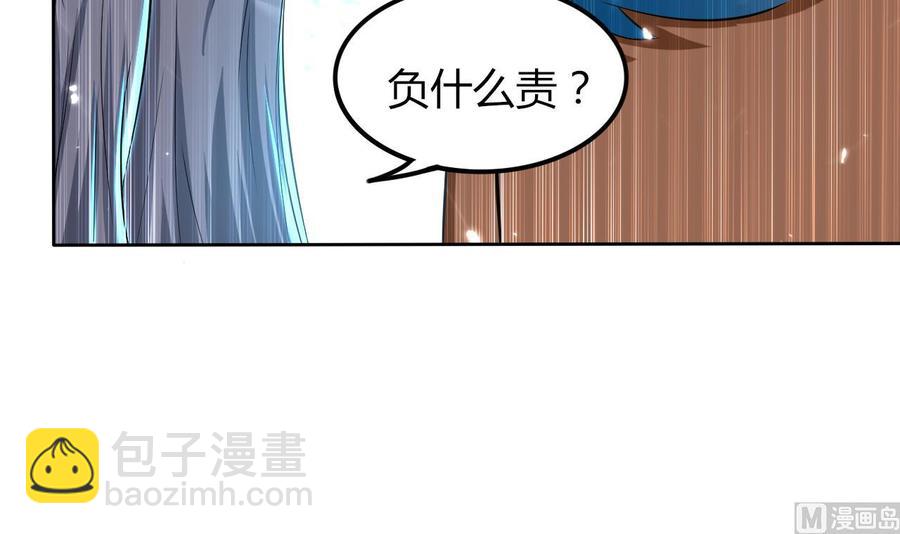 第173话 关起来-第174话