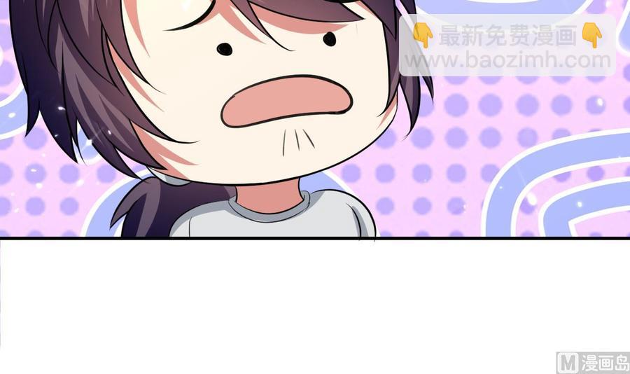 第173话 关起来-第174话