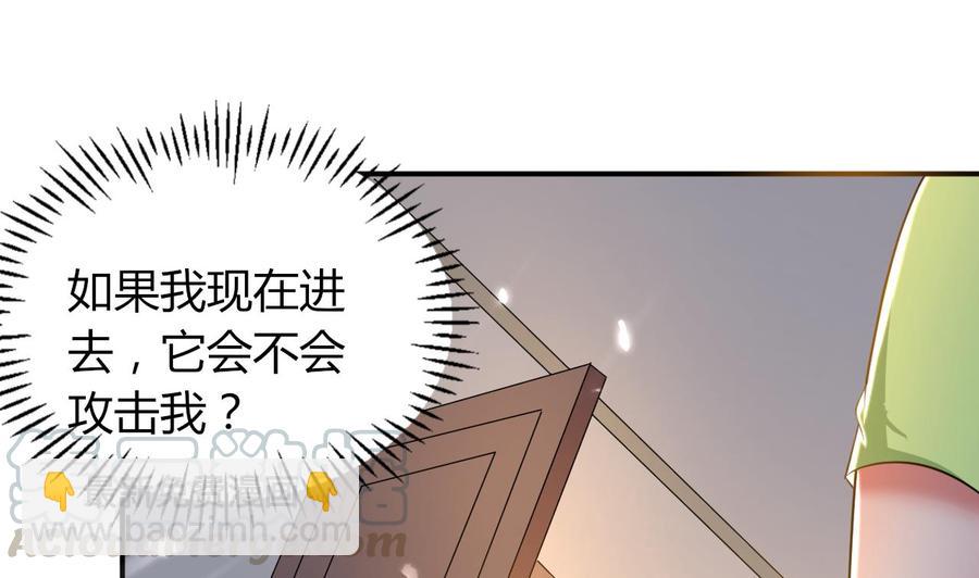 第173话 关起来-第174话