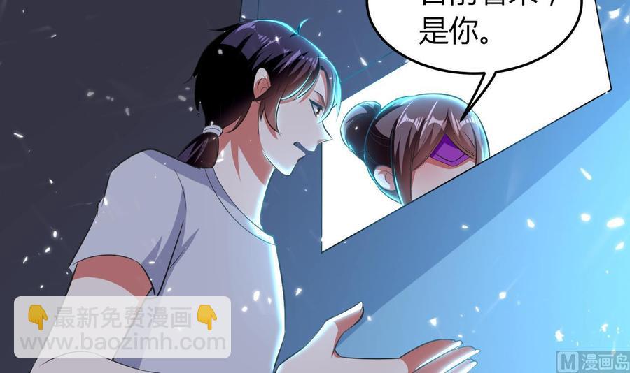 第175话 夜里来客-第176话