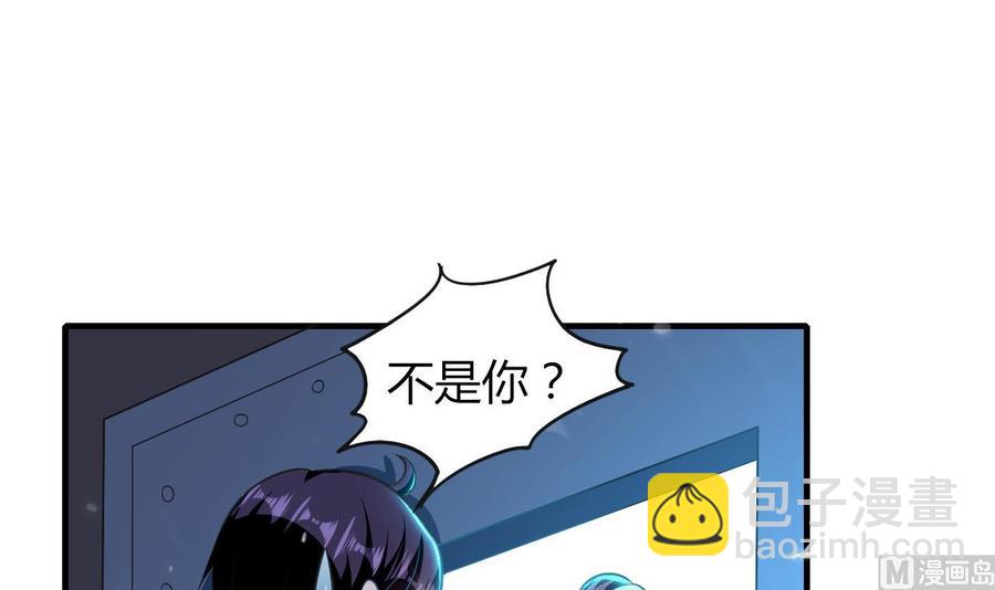 第175话 夜里来客-第176话