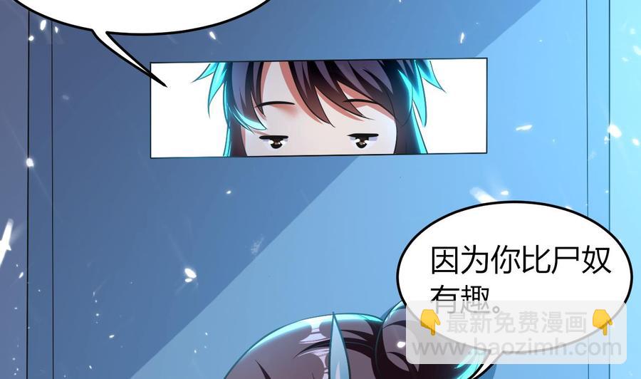第175话 夜里来客-第176话