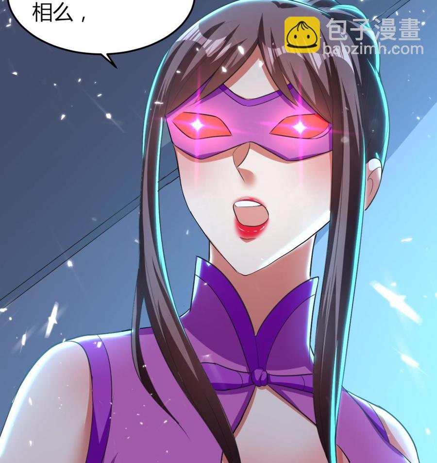 第175话 夜里来客-第176话