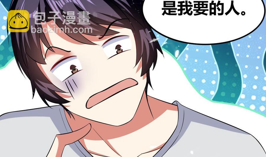 第175话 夜里来客-第176话
