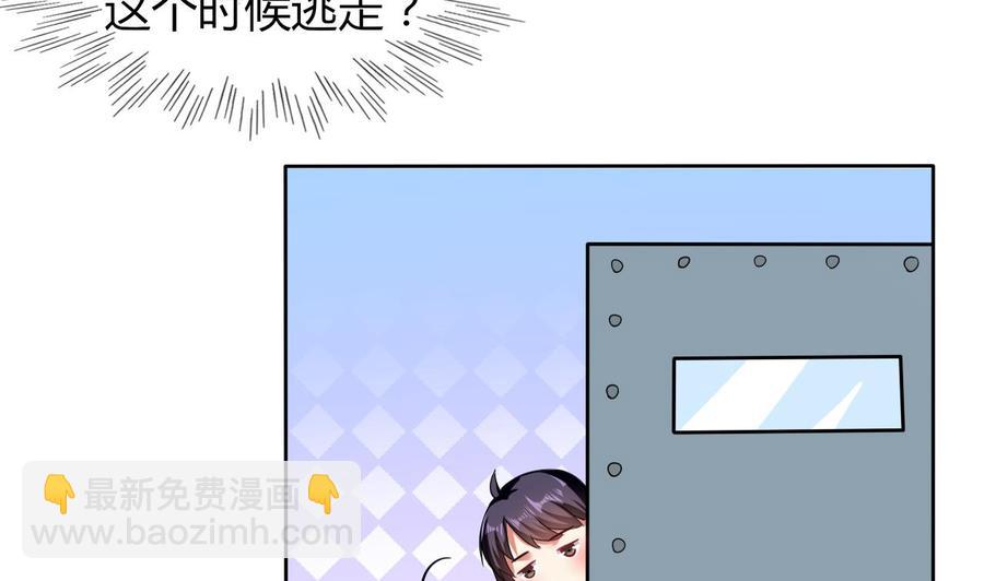 第175话 夜里来客-第176话