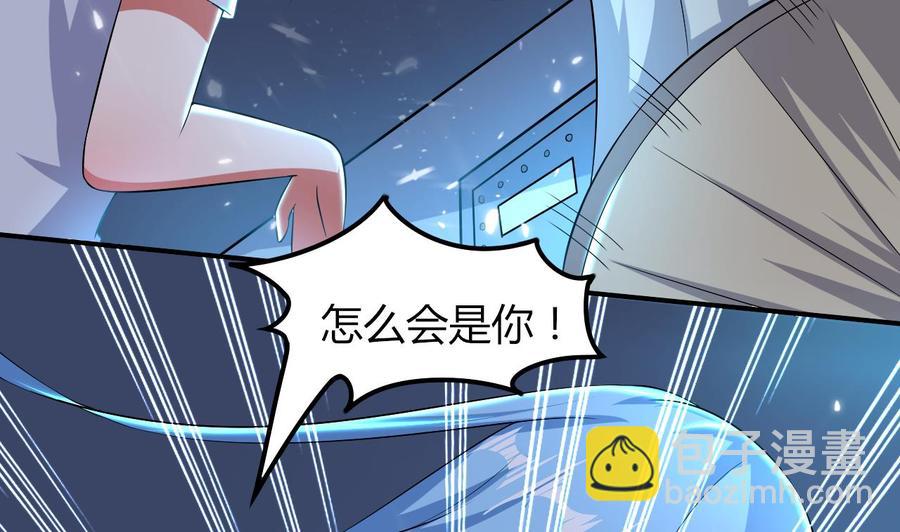 第175话 夜里来客-第176话