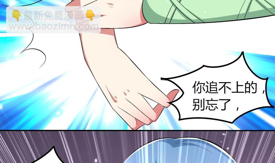 第177话 迷网扩大-第178话