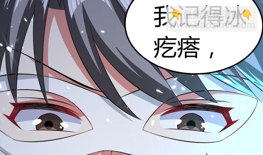 第177话 迷网扩大-第178话