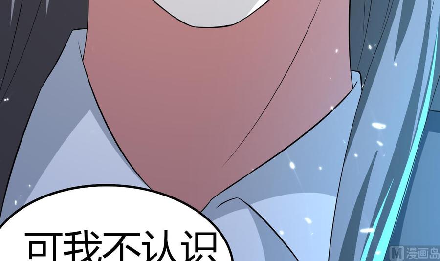 第177话 迷网扩大-第178话