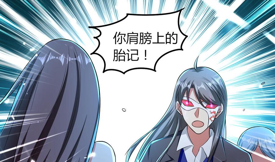第177话 迷网扩大-第178话