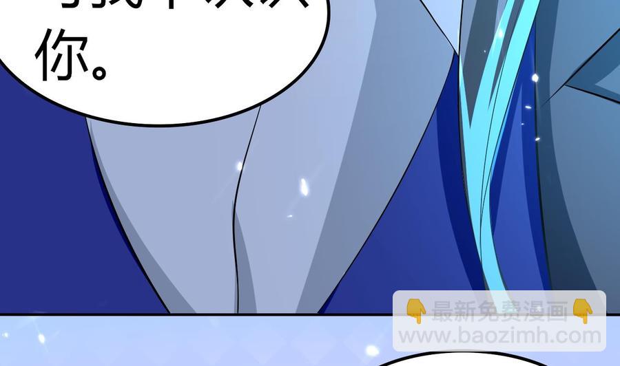 第177话 迷网扩大-第178话