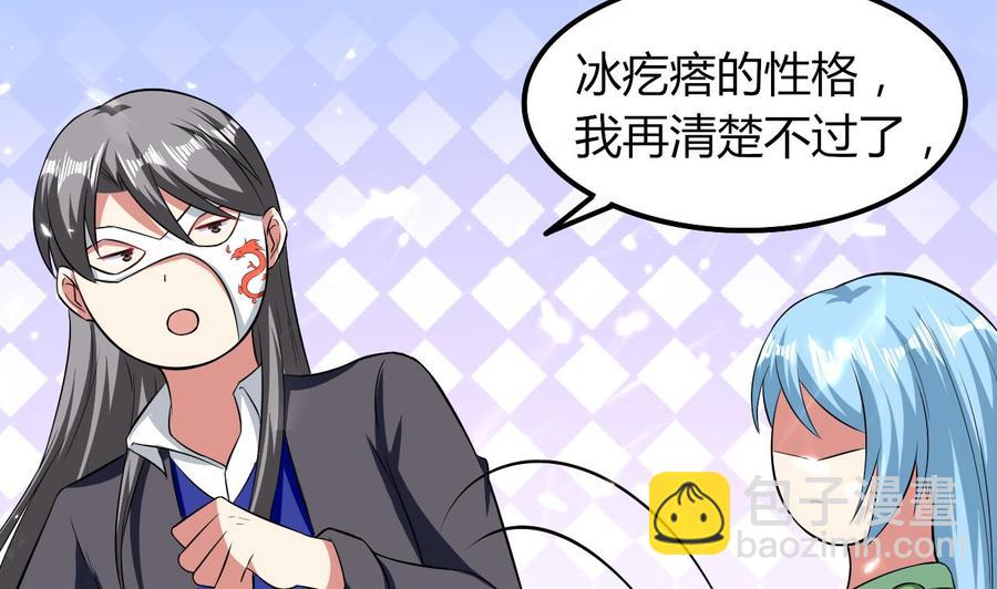 第177话 迷网扩大-第178话