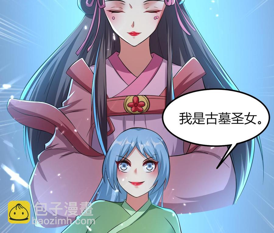 第177话 迷网扩大-第178话