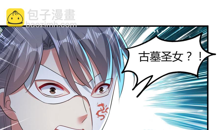 第177话 迷网扩大-第178话