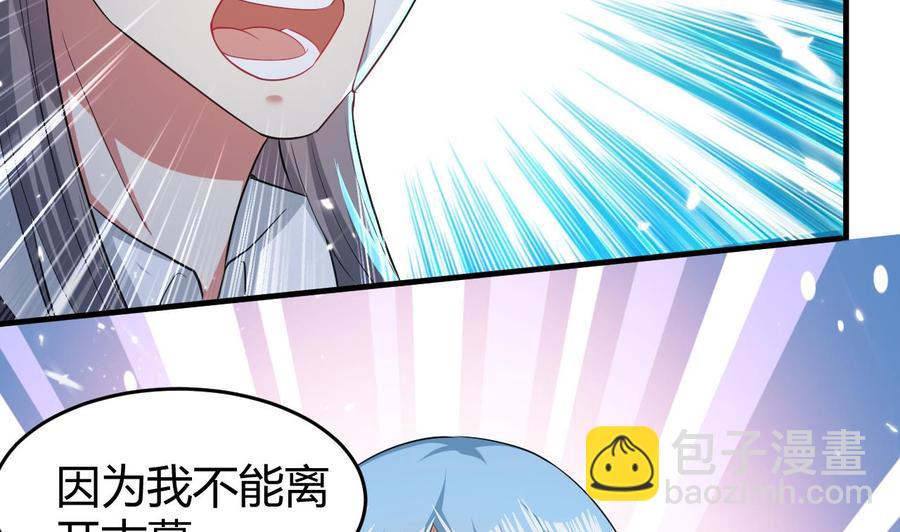 第177话 迷网扩大-第178话
