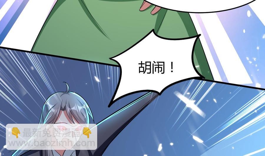 第177话 迷网扩大-第178话