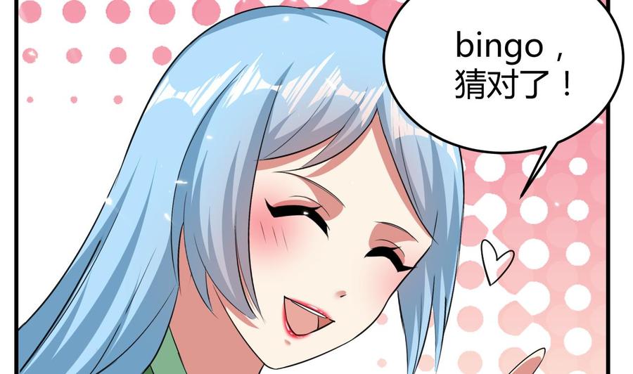 第177话 迷网扩大-第178话