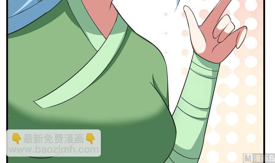 第177话 迷网扩大-第178话