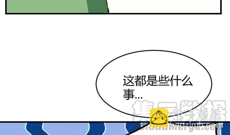 第177话 迷网扩大-第178话