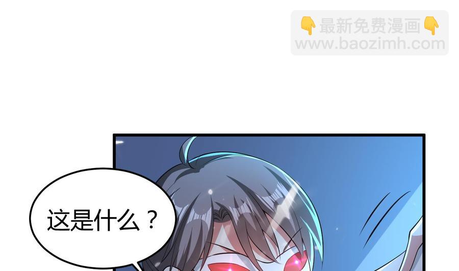 第177话 迷网扩大-第178话