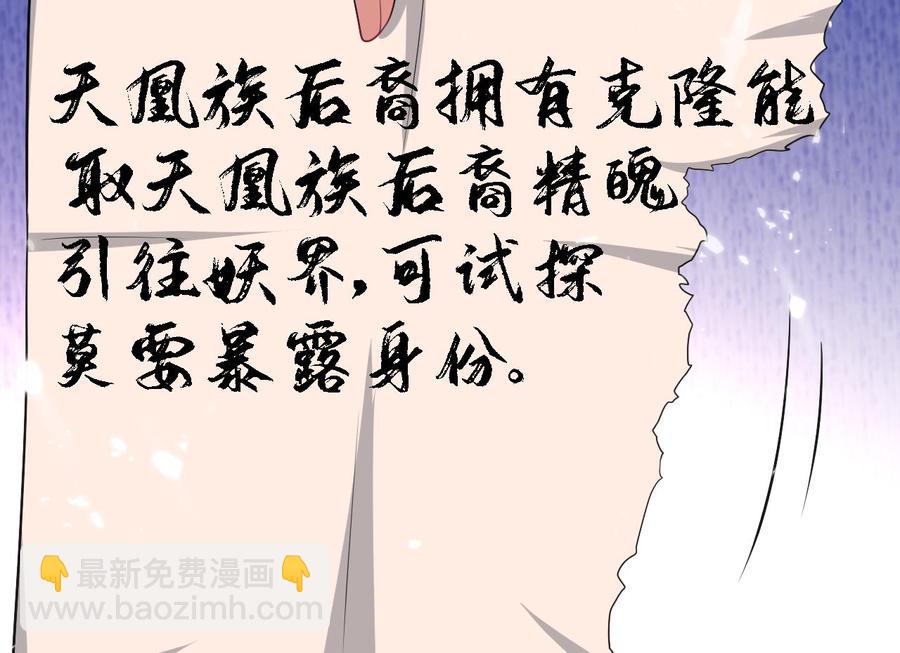 第177话 迷网扩大-第178话