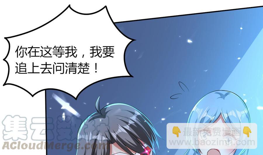 第177话 迷网扩大-第178话
